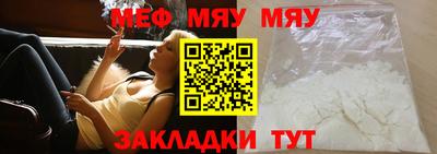 сатива Первоуральск