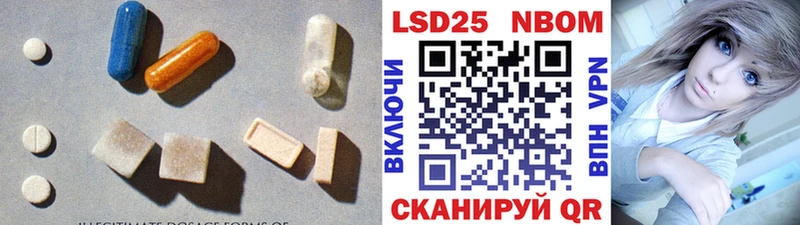 LSD-25 экстази кислота  Саяногорск 