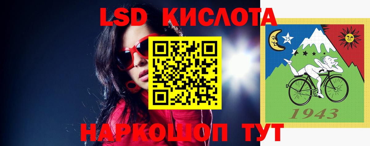 Саяногорск  Лсд 25 экстази ecstasy  Вход с VPN  Лсд 25 экстази кислота 