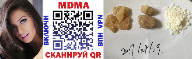 МДМА crystal  МЕГА зеркало  Саяногорск  даркнет сайт 