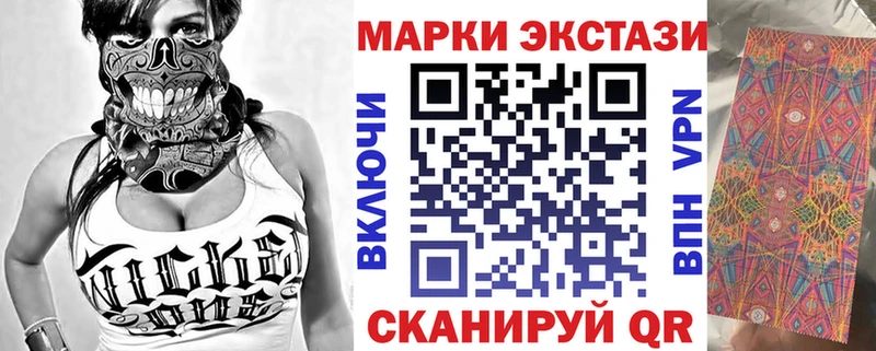 hydra вход  Саяногорск  Наркотические марки 1,8мг 