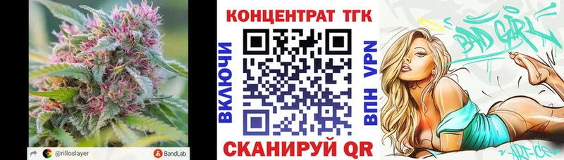 хочу   Саяногорск  Дистиллят ТГК гашишное масло 
