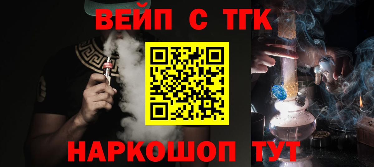 Дистиллят ТГК Wax Саяногорск