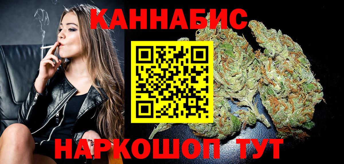 Саяногорск  Бошки марихуана индика  Вход с VPN  Каннабис ГИДРОПОН  Конопля Amnesia 